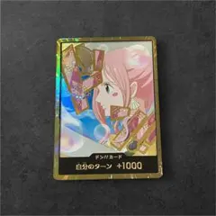 【美品】【金ドン】 しらほしスーパーパラレル