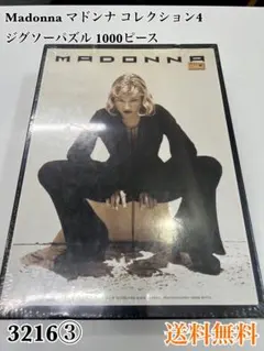 Madonna マドンナ コレクション4 ジグソーパズル 1000ピース Madonna マドンナ コレクション4 ジグソーパズル 1000ピース - メルカリ