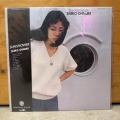 新品未開封】【レコード】大貫妙子SUNSHOWER＜ピュアカラーヴァイナル
