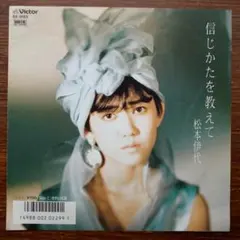 激レア！有村竜太朗 demo#1、2 アナログ盤LP 完全受注生産 - メルカリ