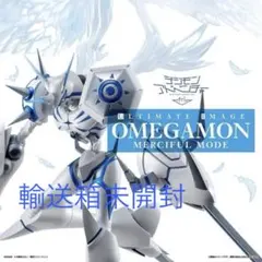 ULTIMATE IMAGE オメガモン：マーシフルモード 輸送箱未開封