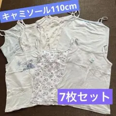 はな様 リクエスト 2点 まとめ商品