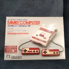 ニンテンドー　クラシック　ミニ本体