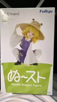 東方Project ぬーどるストッパーフィギュア 洩矢諏訪子