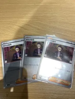 Item thumbnail for item 12ed08b7-bfb6-4c90-98e4-2b5579095b50