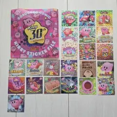 星のカービィ　シール　ステッカー　コロコロ付録