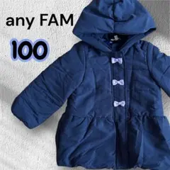 any FAM ネイビー 中綿コート コート リボン100