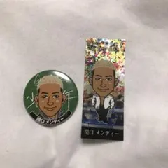 関口メンディー 千社札・缶バッチ