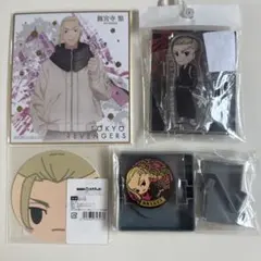 東京リベンジャーズ 龍宮寺堅 グッズセット