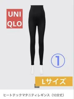 フクネコ様 リクエスト 2点 まとめ商品