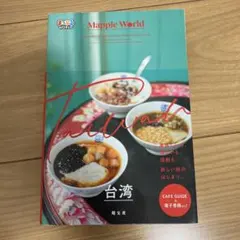 Item thumbnail for item 955f6b1c-f587-4441-9cfe-ddc3aeec1268