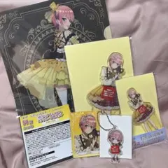 ひこくじ 五等分の花嫁 ～どっちの私が好き？～ 一花 セット