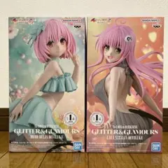 【未開封】先着順To LOVEる とらぶる ララ モモ　フィギュア