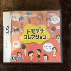 トモダチコレクション