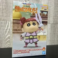 Equal Arts 遊戯王 マジシャンズ・ヴァルキリア　フィギュア　箱無し