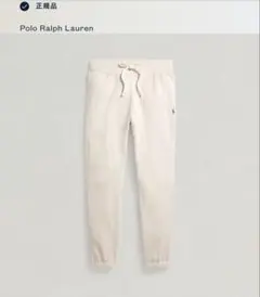 ラルフローレン　スウェットパンツ　ベージュ　S
