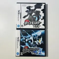 ポケットモンスター ホワイト・ブラック2 2本セット