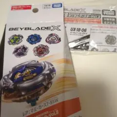 Item thumbnail for item 2520c114-bcec-4f27-8035-be732168fbe1