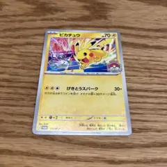 ポケモンカード ピカチュウ げきとうスパークのサムネイル