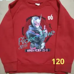 仮面ライダー ジオウ トレーナー 120