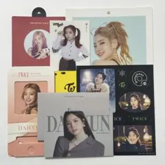 twice ダヒョン ポストカード