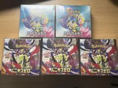 【未開封シュリンク付き】ポケモンカードBOX 5箱