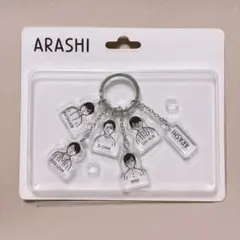 【新品未使用】嵐　展覧会　アクリルキーチェーン　イラストB
