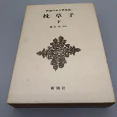 Item thumbnail for item 664b864b-f28a-4ac8-8320-225c7f183ac0