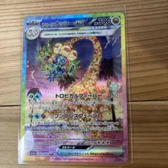 2026年最新】フランス ポケモンの人気アイテム - メルカリ