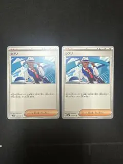 3372 ポケカ 大量セット シアノ 約100枚 - メルカリ