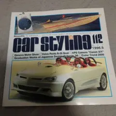Car Styling 112 1996.5　カースタイリング