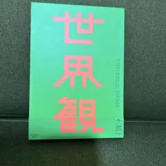 クリープハイプ 尾崎世界観本 - メルカリ