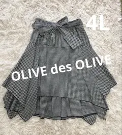 ＊OLIVE des OLIVE＊ギンガムチェック イレヘムスカート＊4L＊