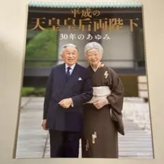 Item thumbnail for item c83f2d11-a2ad-4584-bd60-6c8590960f4f