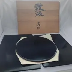 W538 四方盆 『輪島塗 四方盆』『塗師 茶平一斎 作』 共箱 茶道具
