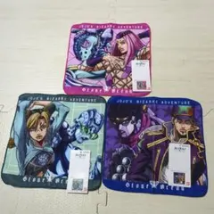 ストーンオーシャン　ジョジョの奇妙な冒険　ハンドタオル　3枚セット