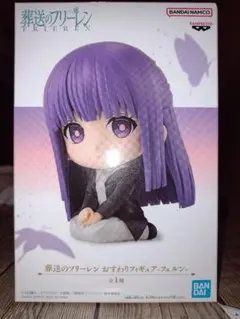 葬送のフリーレン おすわりフィギュア フェルン