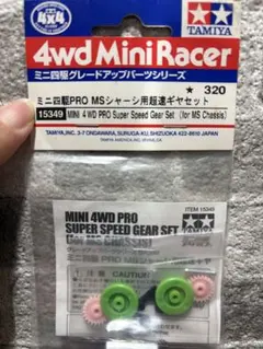 2026年最新】ミニ四駆 旧超速の人気アイテム - メルカリ