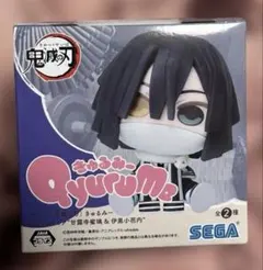 鬼滅の刃 伊黒小芭内 きゅるみー フィギュア