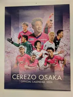 Cerezo Osaka セレッソ大阪 公式カレンダー 2026　ヤンマー