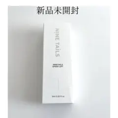 2026年最新】ナインテイルズ スピードリフトの人気アイテム - メルカリ