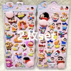 おしりぷにぷにシール 【2枚set 」しんちゃん 即発送可能☆