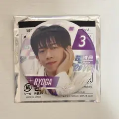 2026年最新】超特急リョウガ缶バッジの人気アイテム - メルカリ