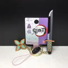 鬼滅の刃 日輪刀 キーチェーン 胡蝶しのぶ