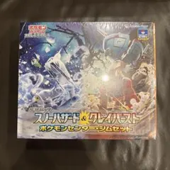 スノーハザード＆クレイバースト ポケモンセンター・ジムセット シュリンク付き