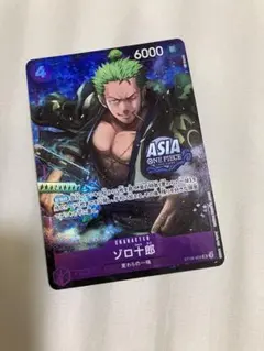 す*ー様 【超希少】ワンピースカードゲーム ゾロ十郎 アジア 限定 ASIA