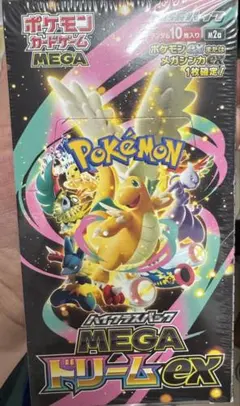 【即購入OK】ポケモンカード ハイクラスパック MEGAドリームex 5box