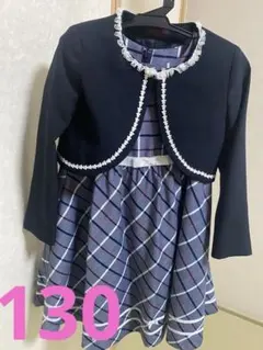 フォーマルドレス ネイビー 130cmジャケット付き