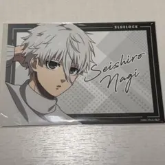 ブルーロック エゴイスティックモール マストバイ ブロマイド　凪 誠士郎