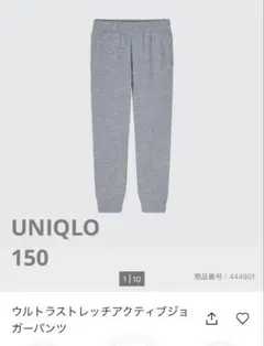 ウルトラストレッチアクティブジョガーパンツ グレー